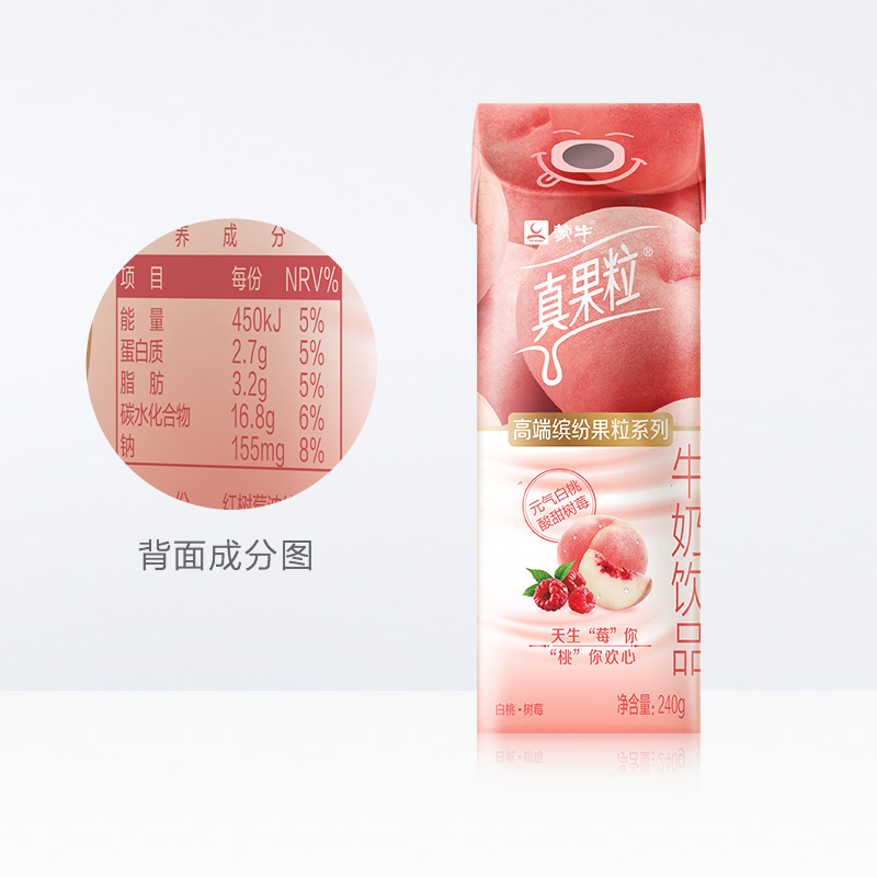 蒙牛真果粒牛奶饮品白桃树莓味240g×12包肖战同款